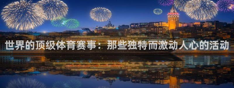 qy球友会体育