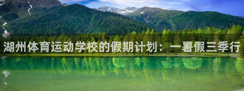 球友会体育直播