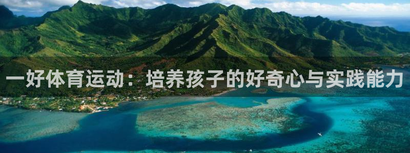 qy球友会体育