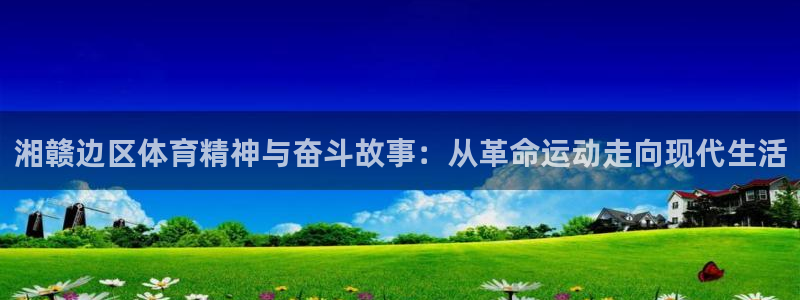球友会体育官网